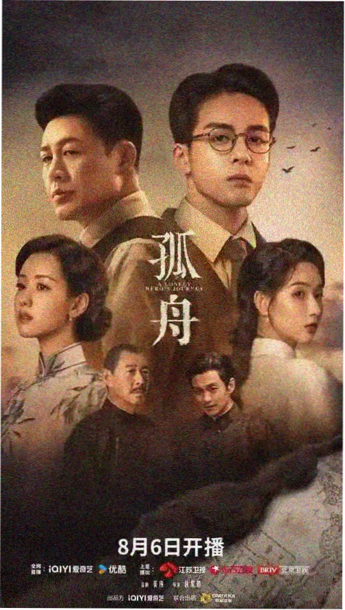 弄堂旧事 年代剧推荐